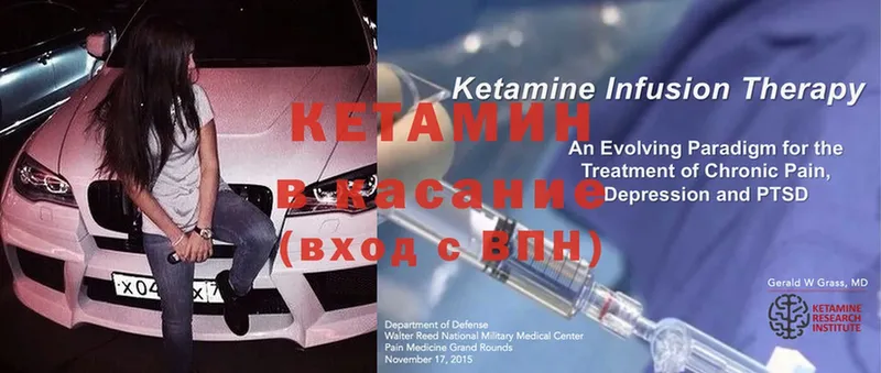 КЕТАМИН ketamine  магазин продажи наркотиков  Дудинка 